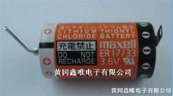 ER17 33MAXELL麦克赛尔锂电池 黄冈市黄州区创鑫电子产品经营部